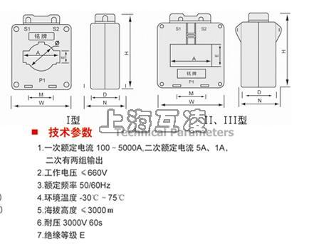 低壓雙繞組電流互感器尺寸圖