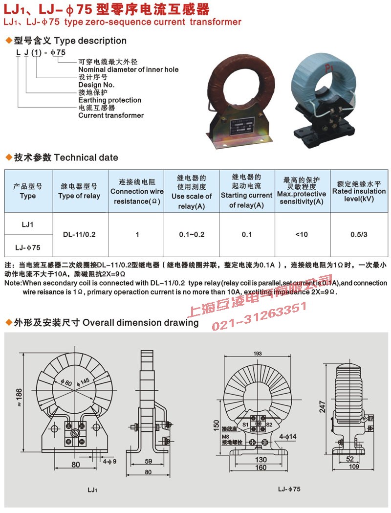 外形尺寸圖及參數(shù)圖