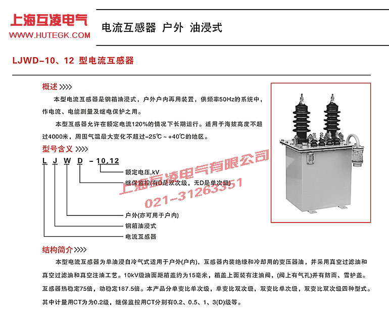 外形尺寸圖