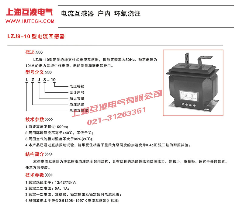 外形尺寸圖