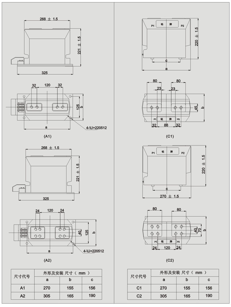 LZZBJ9-10電流互感器接線圖二