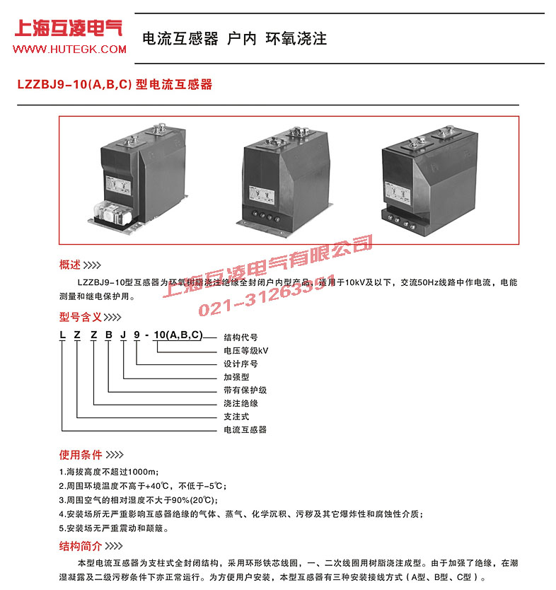 安裝尺寸圖