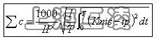 計(jì)算公式