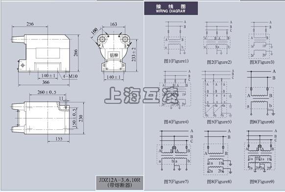 JDZ12-10R電壓互感器